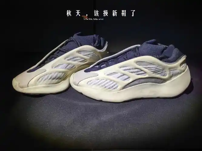 yeezy700v3azael这鞋到底怎么样