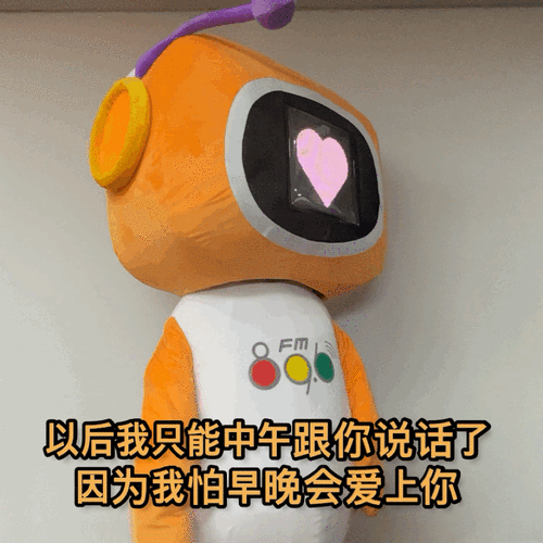 拿好不谢六仔给大家准备了一组表情包带来了情话教学小剧场(特别是男