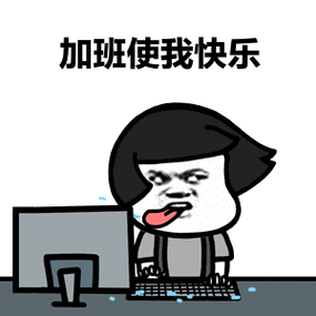 关爱加班单身狗奔图打印机0元试用