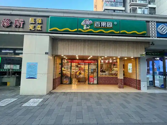新城域 小区门口 (租金6万 )可做超市 餐饮  纯一楼