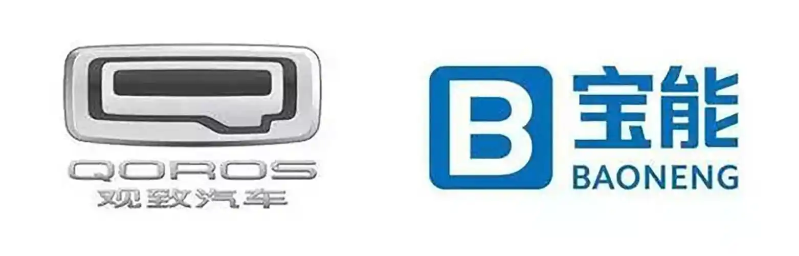 已成烫手山芋,宝能却15.6亿再度增持?观致汽车还有几许未来?_网易订阅