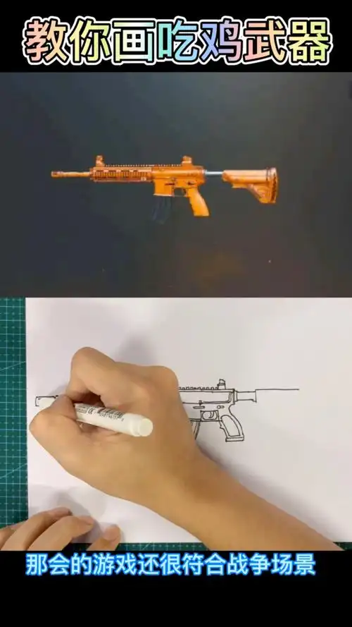 手绘刺激战场经典赤橙m416说它是最好看的吃鸡皮肤没人反驳吧