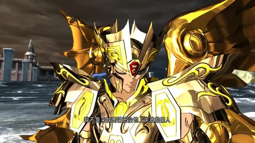 圣斗士星矢战士魂,黄金之战双子座