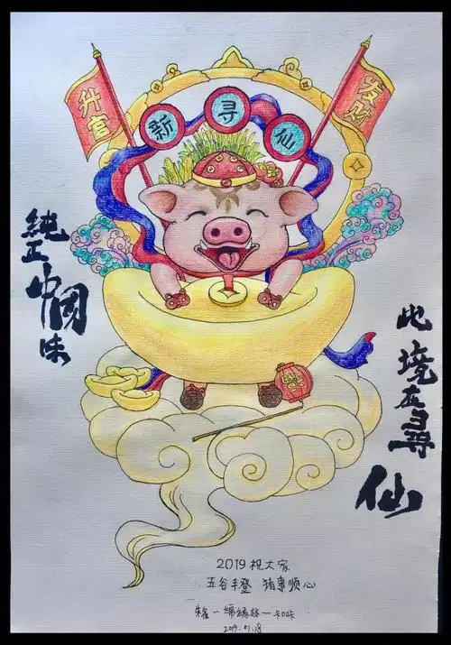 升官发财快看这里!