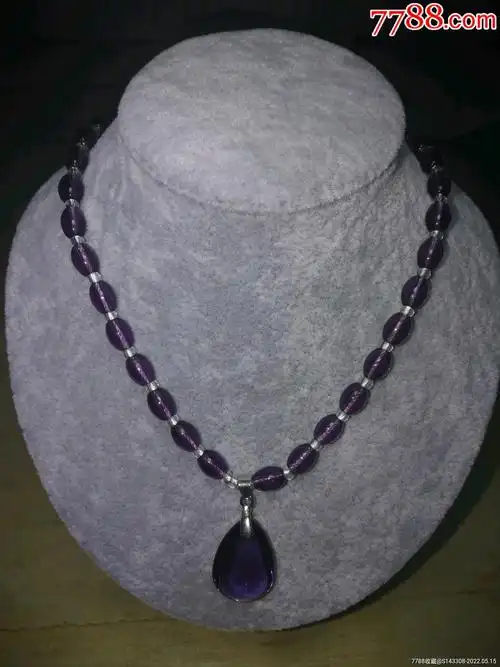 天然紫水晶项链