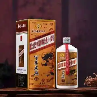 贵州茅台集团百年庆典53度纯粮酒巴拿马100周年纪念酒整箱批发