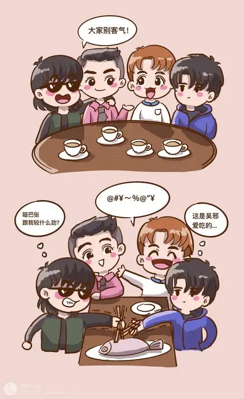 终极笔记小段子