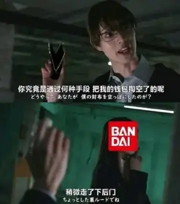 万代 表情包 - 抖音