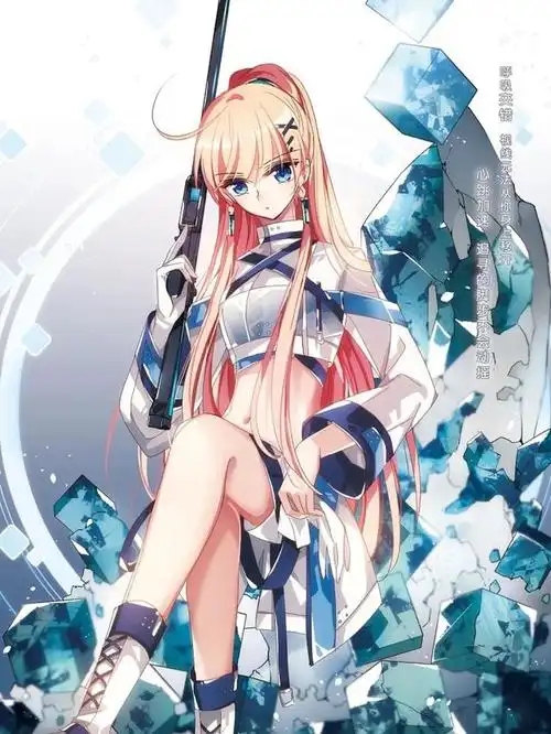 穿越西元3000后美图③我喜欢的女孩名为叶冰瑶