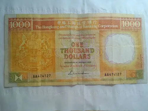 请问1985年香港上海汇丰银行1000元纸币有收藏价值吗