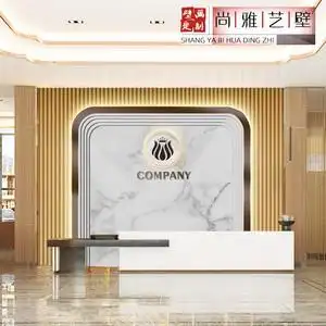 服装直播间logo形象墙美容院背景墙纸公司前台壁纸珠宝店装饰墙布