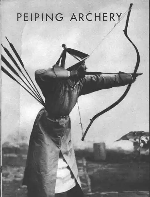 冬天要搂着弓睡觉,清朝射箭姿势很怪,翻弓打死牛_进行_古代_因为