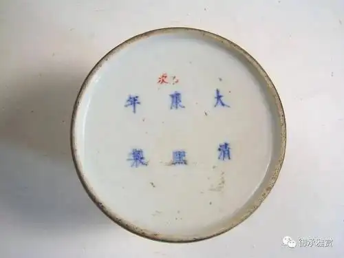 玩瓷必看底60件清三代瓷器底足欣赏