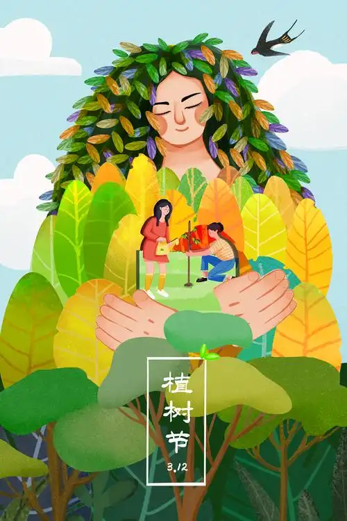 植树节插画习作2张|插画|创作习作|曾嘉和尚尚 - 原创作品 - 站酷