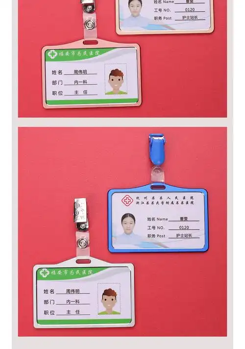 日悦星辰 医生工作牌胸牌伸缩扣铝胸卡定做合金卡套工作证医院护士挂