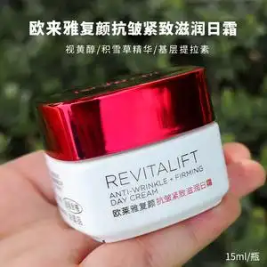 欧莱雅女士素颜霜