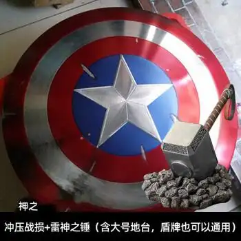 盾牌单层铝合金原色11烤漆成人玩具挂饰动漫周边冲压弹痕雷神之锤含