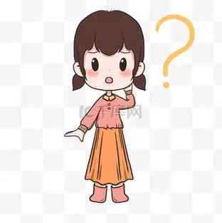 疑问思考那女孩问号图片_疑问思考那女孩问号设计图片素材大全-千库网