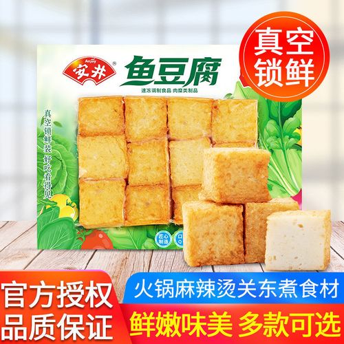 安井鱼豆腐整袋锁鲜装冷冻速冻丸子蛋饺关东煮麻辣烫火锅专用食材