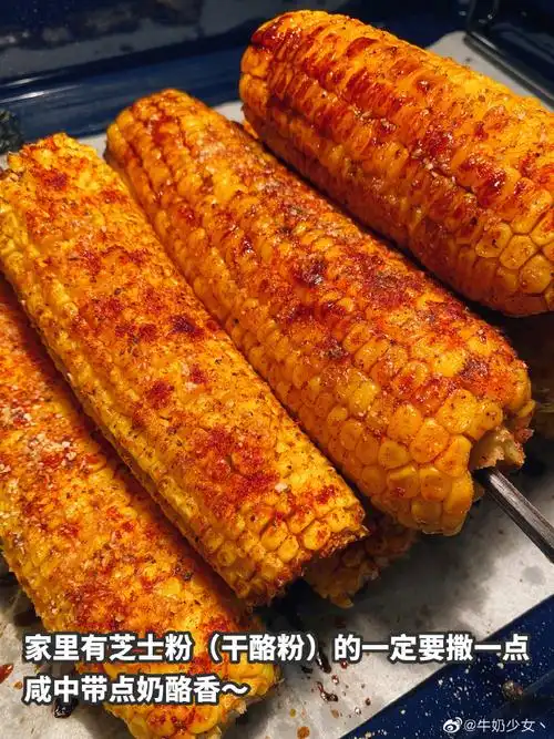 懒人烧烤玉米