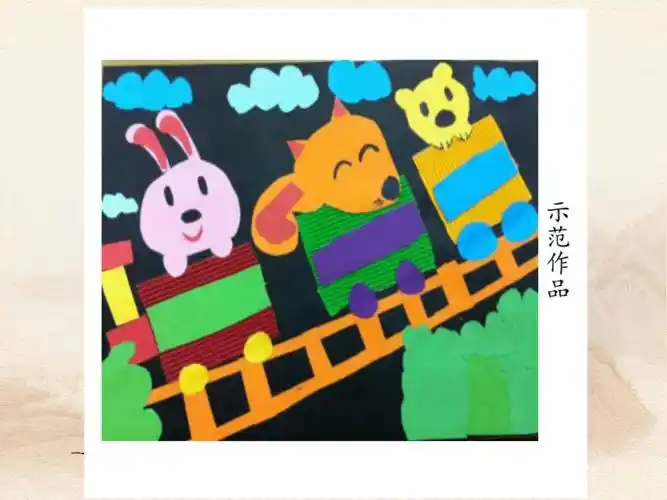 五年级下册美术课件第11课彩纸剪贴辽海版共12张ppt