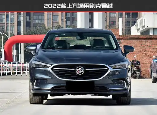 开创新纪元 别克君越新老款车型对比_凤凰网汽车_凤凰网