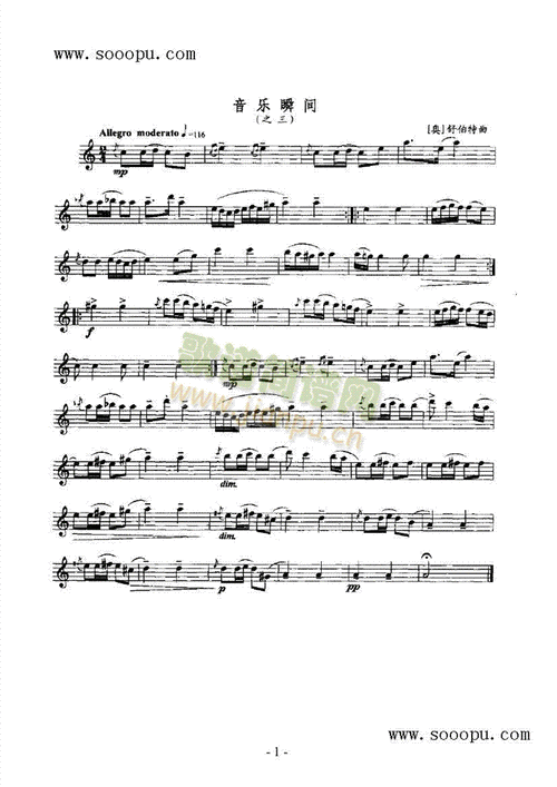 音乐瞬间 管乐类 萨克斯管 歌谱简谱网