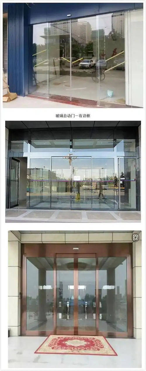 良西专卖店感应门工程良西自动玻璃门专业定制