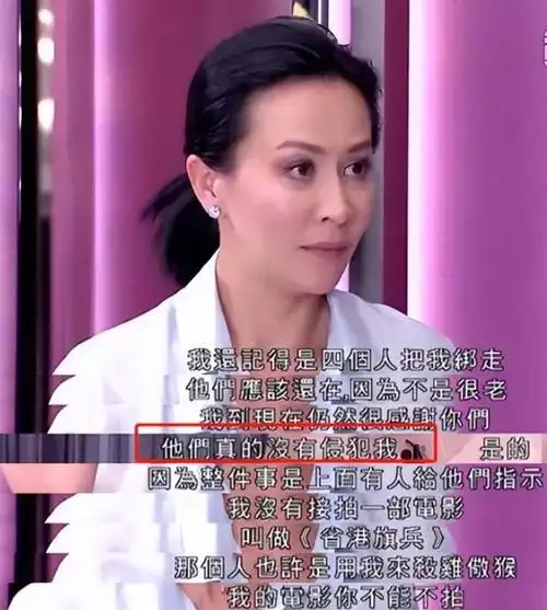 大明星刘嘉玲遭遇绑架:事业巅峰惨遭袭击1990年,刘嘉玲正处于事业巅峰