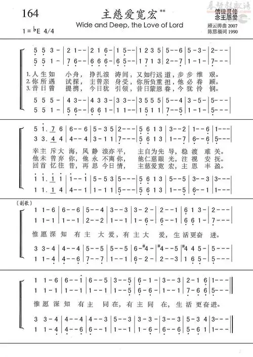 简介信息:|诗歌试听|加入收藏|错误反馈|打印歌谱|查看同名歌词