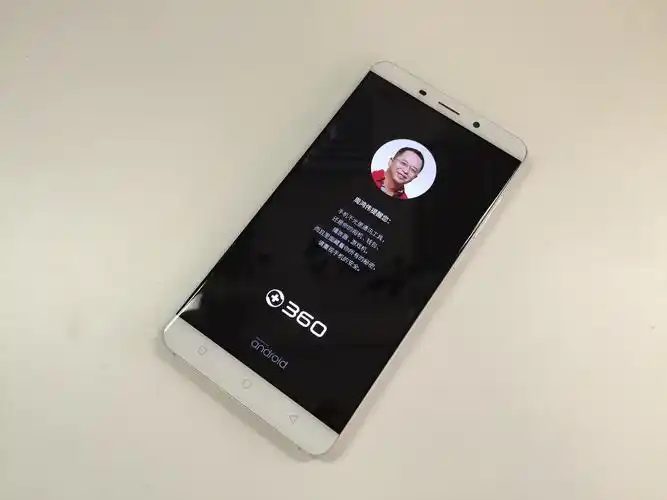 安卓手机而现在,360奇酷社区曝光了一组奇酷手机的照片, 开机界面竟然