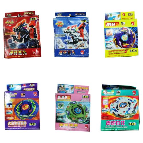 5星奥达激斗陀螺陀螺战士旧时代爆旋黑龙朱雀青龙玄武天马圣兽