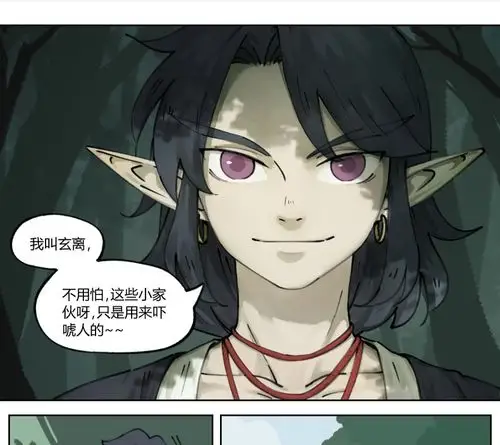 罗小黑战记君清篇里老君好帅啊