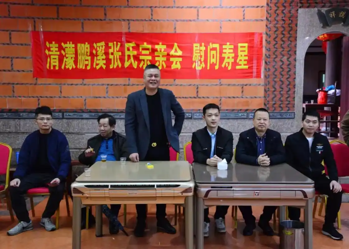 《泉州市张氏举行春节慰问活动》 22号,泉州市张氏源流文化交 - 抖音