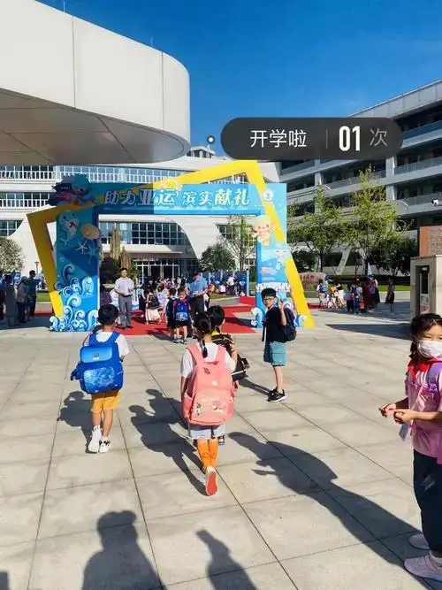 高高兴兴上学啦