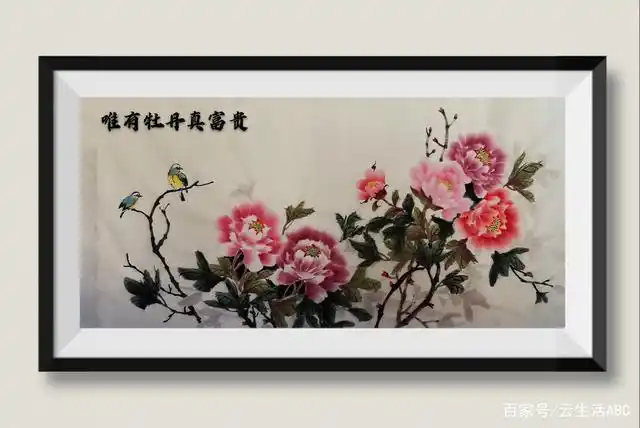 整幅画要紧凑和谐,留出题字落款的位置,加上画框效果就出来啦.