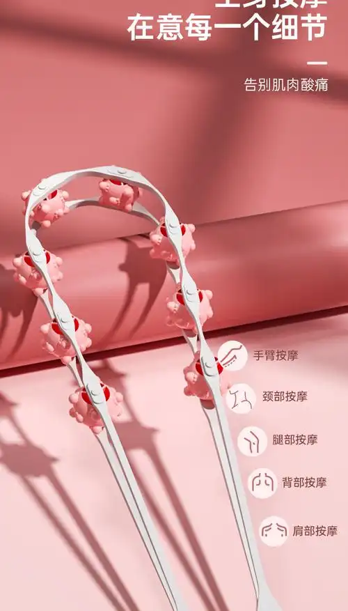 热奥加长拉背条按摩器滚轮式肩颈椎疏通经络家用多功能后背滚珠放松器