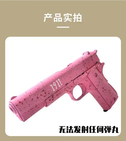 战鹰zy1911全拆玩具枪空挂回膛半自动连发射激光枪zy2手感还原收藏