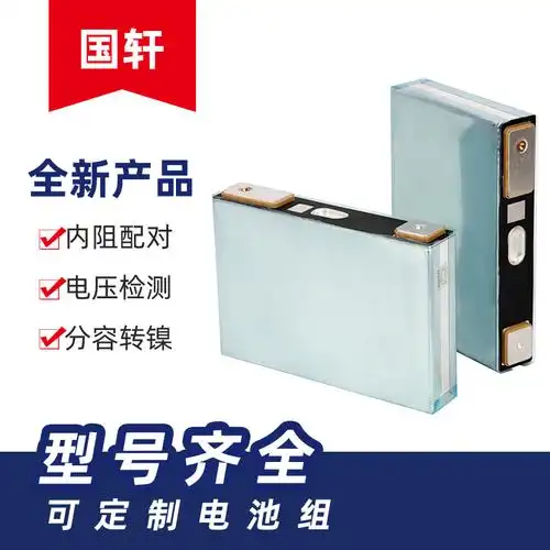calb中航锂电磷酸铁锂电池3.2v100ah储能大单体房车动力锂电池组-阿里
