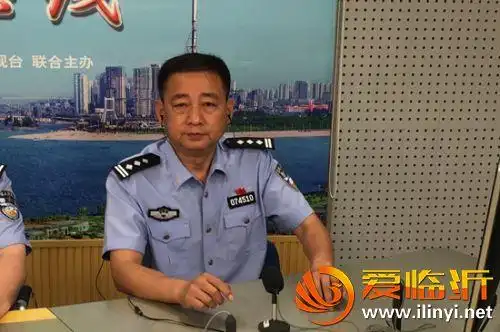 临沂市公安局党委委员,副局长蔡纯良作客行风热线直播间