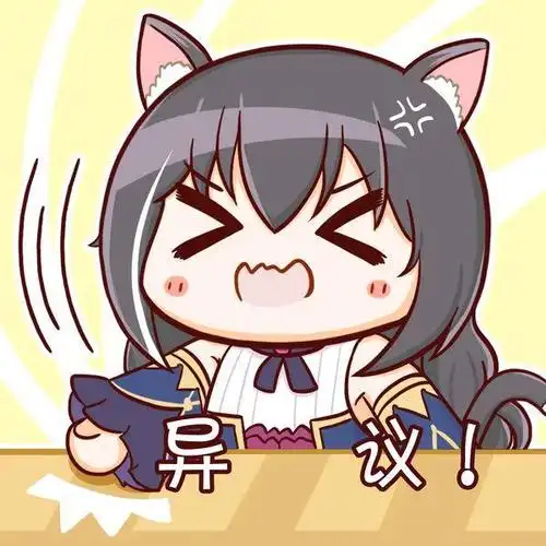 表情包少女(伪),公主连接黑猫表情包