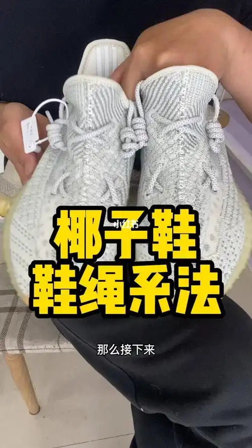 椰子鞋  #椰子350  #椰子