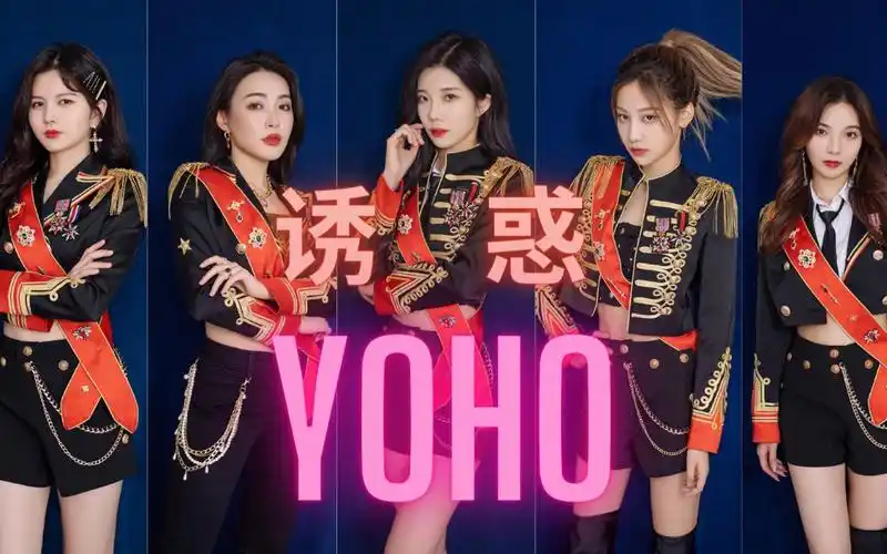 snh48(金曲青春)直拍合集 -《诱惑yoho》— [丝芭家族] — 戴萌,沈