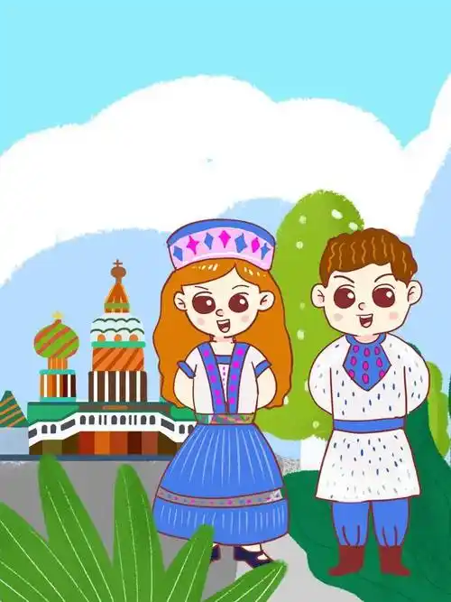 民族团结教育系列67俄罗斯族