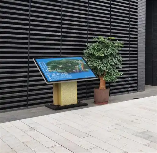 南京户外铁艺导视牌