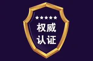 全球通用的国际最高的强化地板的权威认证有哪些