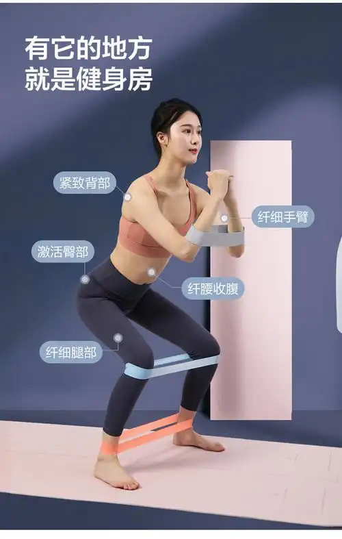 瑜伽弹力带健身女翘臀器拉力带阻力圈运动拉伸练背部肩膀伸展带训练6