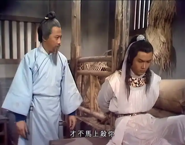 83版射雕:杨铁心夫妇的惨死,丘处机要负很大责任|丘处机|杨铁心|杨康