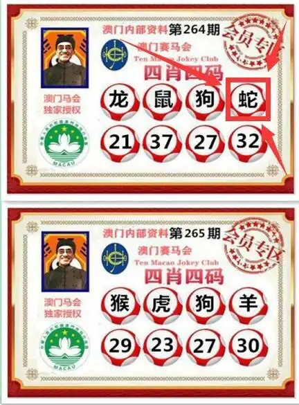 第265期澳门六合资料(点击查看) (辅助功能视图)