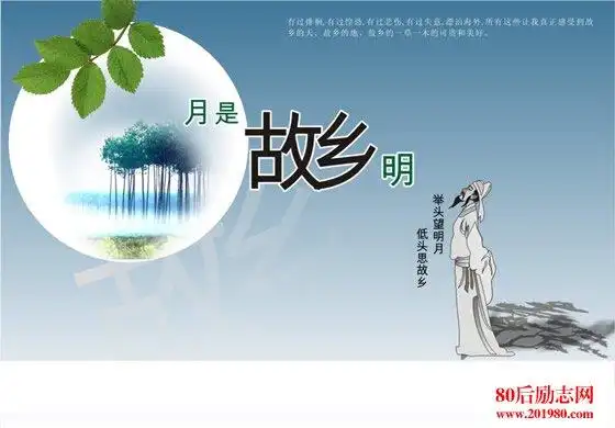 关于思念家乡的句子,思念家乡的好句好段摘抄